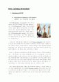 논문 번역, 논문 요약-(중등 교육에서의 의미협상에 대한 사회구성주의자들의 관점)  2페이지