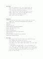 논문 번역, 논문 요약-(중등 교육에서의 의미협상에 대한 사회구성주의자들의 관점)  9페이지