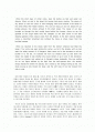 James Joyce의 ‘Araby’ 번역 (영한대역) 2페이지