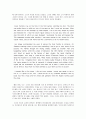 James Joyce의 ‘Araby’ 번역 (영한대역) 3페이지