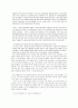 James Joyce의 ‘Araby’ 번역 (영한대역) 7페이지