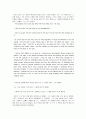 James Joyce의 ‘Araby’ 번역 (영한대역) 8페이지