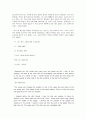 James Joyce의 ‘Araby’ 번역 (영한대역) 10페이지