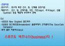 미국 스포츠의 개요 19페이지