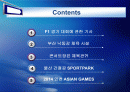 스포츠 시설에 관한 기사글-Managing Sport Facilities 2페이지