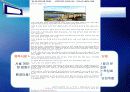 스포츠 시설에 관한 기사글-Managing Sport Facilities 4페이지