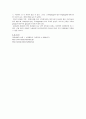 흰쥐에서 콜레스테롤 첨가 고지방식이와 대조식이의 비교를 통한 건강기능평가 실험 6페이지