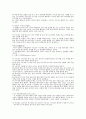 수상안전에 관해서 11페이지