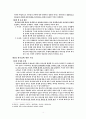 신론(박형룡 조직신학) 4페이지