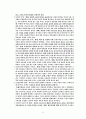 신론(박형룡 조직신학) 39페이지