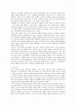 사회복지조직에 종교 단체부분 설명 15페이지