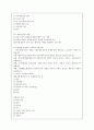 로스만의 모델과 각 모델에서의 사회복지사의 역할 6페이지