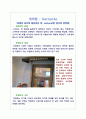 쏘렌토 분석 1페이지