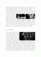 [올해최신A+자료]쉰들러리스트[쉰들러리스트 영화감상문][쉰들러리스트 감상문][쉰들러리스트 영화감상][홀로코스트 영화 쉰들러리스트 감상문][쉰들러리스트] 4페이지