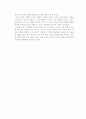 일반물리실험 - 고체의 비열 결과보고서 6페이지