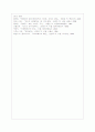[인문과학] 플라톤의 이데아론 8페이지