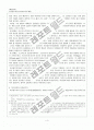 초현실주의와 예술 4페이지