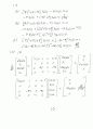 [Solution] 제어 시스템 해석 및 설계 4판(레이먼드 T.stefani) 솔루션 11페이지