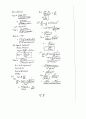[Solution] 제어 시스템 해석 및 설계 4판(레이먼드 T.stefani) 솔루션 59페이지