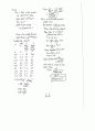 [Solution] 제어 시스템 해석 및 설계 4판(레이먼드 T.stefani) 솔루션 67페이지