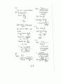 [Solution] 제어 시스템 해석 및 설계 4판(레이먼드 T.stefani) 솔루션 70페이지