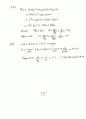 [Solution] 제어 시스템 해석 및 설계 4판(레이먼드 T.stefani) 솔루션 76페이지