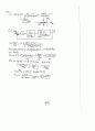 [Solution] 제어 시스템 해석 및 설계 4판(레이먼드 T.stefani) 솔루션 96페이지