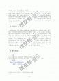 시인 김달진 5페이지