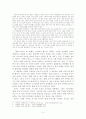 이청준의 벌레이야기 4페이지
