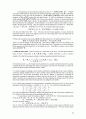 [Solution] Econometric Analysis 5판 솔루션 - Williame H. Greene 6페이지