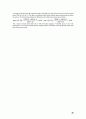 [Solution] Econometric Analysis 5판 솔루션 - Williame H. Greene 31페이지
