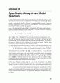 [Solution] Econometric Analysis 5판 솔루션 - Williame H. Greene 32페이지