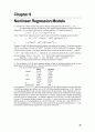 [Solution] Econometric Analysis 5판 솔루션 - Williame H. Greene 34페이지
