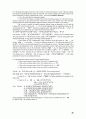 [Solution] Econometric Analysis 5판 솔루션 - Williame H. Greene 41페이지