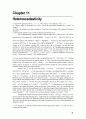 [Solution] Econometric Analysis 5판 솔루션 - Williame H. Greene 43페이지