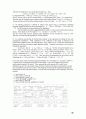 [Solution] Econometric Analysis 5판 솔루션 - Williame H. Greene 52페이지