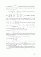 [Solution] Econometric Analysis 5판 솔루션 - Williame H. Greene 70페이지