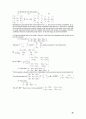 [Solution] Econometric Analysis 5판 솔루션 - Williame H. Greene 76페이지
