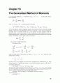 [Solution] Econometric Analysis 5판 솔루션 - Williame H. Greene 95페이지