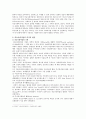 [의료사회사업] 의료사회사업의 문제점 및 활성화방안 2페이지