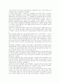 [의료사회사업] 의료사회사업의 문제점 및 활성화방안 4페이지