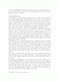 [의료사회사업] 의료사회사업의 문제점 및 활성화방안 6페이지