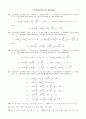 [Solution] 현대대수학 7판 - John B. Fraleigh 11페이지
