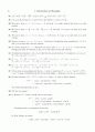 [Solution] 현대대수학 7판 - John B. Fraleigh 12페이지
