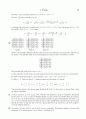 [Solution] 현대대수학 7판 - John B. Fraleigh 21페이지