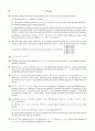 [Solution] 현대대수학 7판 - John B. Fraleigh 22페이지