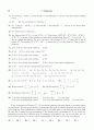 [Solution] 현대대수학 7판 - John B. Fraleigh 24페이지