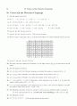 [Solution] 현대대수학 7판 - John B. Fraleigh 40페이지