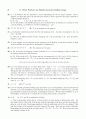 [Solution] 현대대수학 7판 - John B. Fraleigh 46페이지