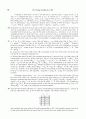[Solution] 현대대수학 7판 - John B. Fraleigh 66페이지